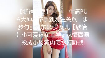 猫爪影像 MMZ-040 上司的淫念宰制 想升职？听说你老婆很漂亮