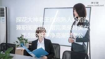    钻石级推荐火爆推特女神泡芙小姐极品流出-黑丝女神与会员性爱互动 后入怼操爆插骚逼