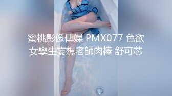  单位聚餐美女同事被灌醉后偷偷桶她的屁眼