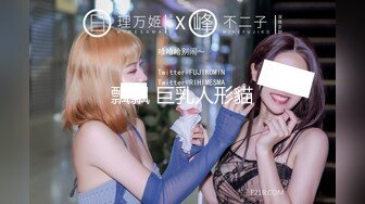 【SH-008】国产007之无间道 上 无奸不擒王#雨晨