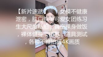 同事眼中的高冷女神 实际是一只反差骚母狗！ (6)