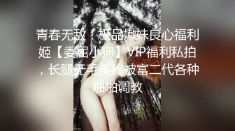 长相甜美妹子穿上连体网袜3P啪啪，特写大黑牛玩弄粉穴边后入边口交，妹子玩的很开心非常诱人