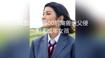 12/4最新 高颜嫩小姐姐先口活再挨操被哥哥各种姿势爆力输出VIP1196