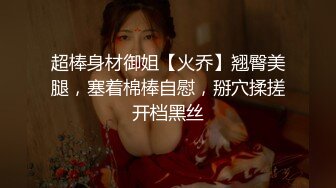 【极品女神❤️绝版资源】美乳超博\主『DaNai』老公对不起 本来是按摩 但我却心甘情愿被他的精液灌满小穴 超清4K原版