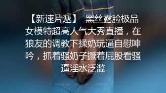 比女人还妩媚的绝色TS惠奈酱 很罕见的群交 群妖乱舞 太刺激