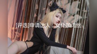 11.23十九岁白丝妹妹主动掰开屁眼，无套内射操翻屁眼特写～