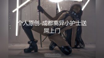 【新片速遞】 邪恶二人组下药迷翻美女模特❤️换上黑丝轮流爆插她的肥美大鲍鱼