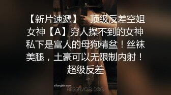 十二月最新流出国内厕拍大神暗夜潜入商场全景厕拍对着镜头胜利手势的可爱眼镜妹