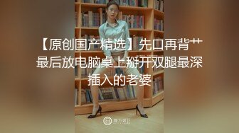 胖胖猥琐寸头男激情大战极品惊艳美少妇跳蛋自慰撸硬包皮男打飞机道具自慰