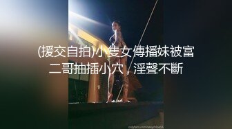 干的老婆直喊疼