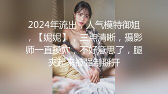 美腿尤物御姐〖苹果〗医生教师狂想 丝袜制服性爱 视觉享受