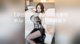 你的女神有钱人的母狗！推特富二代【上海大少爷】订阅性爱私拍②，约炮各行各业极品露脸母狗，人生赢家