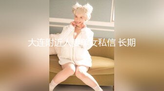 【新片速遞】 乖巧甜美邻家妹妹！白嫩奶子极品肥穴！掰穴特写超紧致，刚买的跳蛋塞入，手指扣弄非常诱惑