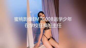 闺蜜女探花姐妹齐上阵双飞服务按背乳推舔屌调情骑乘后入抽插