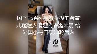 麻豆传媒&amp;Pussy Hunter PS024 偷拍精油按摩店