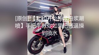  超多花样姿势解锁，女上位情趣椅子打桩套弄白浆超多高挑妹子阴毛旺盛肆意玩