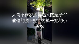 【给儿子破处】穿着情趣连体黑丝的姐妹俩各自被对方老公操，‘我比我姐姐瘦，她营养好’，妹妹最骚最骚，直接百码速度坐射姐夫！