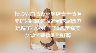 悉尼后入肥臀少妇臀浪有对白