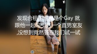 《女神嫩妹足交控必备》最新666元电报群福利~珠海美腿玉足小姐姐推特网红LISA私拍完~龟责榨精裸足丝袜推油精射 (12)