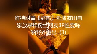 超可爱清新入圈的萌妹【莉莉酱】超大尺度私拍，特写白虎BB