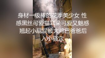 极品甜美女神 模特身材 校花清纯脸 一颦一笑迷人魅惑 激情啪啪口交一夕风流