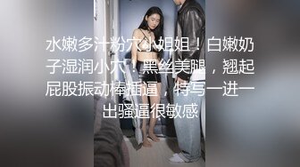 小平头约操170CM长腿兼职美女，黑丝长裙骑在身上，插嘴乳交穿着高跟鞋操，扶着屁股后入，自己跳蛋震动阴蒂