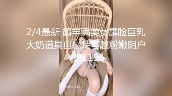 风流美少妇真骚露脸大秀直播，让小哥揉奶玩逼