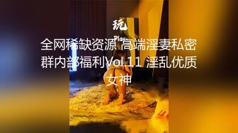 ★☆【AI画质增强】★☆91猫先生-双飞AIT改装车展TF品牌的极品双胞胎车模~2K增强，超清画质，看着就是爽，完美！【AI画质增强】91猫先生-双飞AIT改装车 (4)