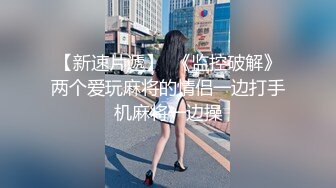 slrabbi  清纯黑丝学生妹肉棒洗礼 粉嫩白虎小穴充血阴豆 美妙抽插 层层褶皱吸茎榨射