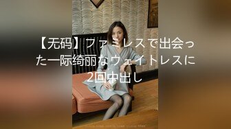 反差眼镜娘风骚小学妹『CuteSweetBoBo』✅母狗小学妹极度反差，性感黑丝和金主爸爸酒店约炮