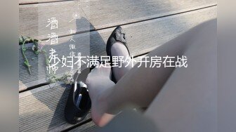 【新速片遞】 “过来宝贝儿踩踩你的蛋蛋”淫语呻吟挑逗~真实极品空姐【可儿】身高1米78情趣丝袜大长腿高跟鞋手指使劲捅逼~撸点很高