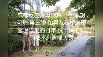 合租房趴门缝偷窥对门的少妇 洗澡洗鲍鱼