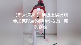 性爱泄密 核能重磅推特大神BRO强推萝莉学妹甄选 装你妈逼 反差妞闷骚一逼 各种骚操作