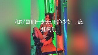 【Stripchat】黑丝美乳少妇主播「candy-yiyi」各种道具玩弄嫩逼高潮双腿抽搐大量喷白浆【自压水印】