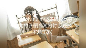 【新片速遞】 喜欢多年的女孩手机里发现了她发给别的男生的视频⭐心都要碎了我的女神竟然成了别人的母狗