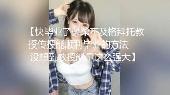 《顶级女神☀️重磅泄密》露脸才是王道！高颜长腿极品身材外围绿茶婊【野马】定制~洗澡紫薇打炮全自动你的女神有钱人的母狗