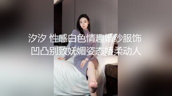  胖虎东南亚约妹无毛短发骚妹啪啪，粉绳绑奶子黑色丝袜，翘起屁股假屌抽插玩弄