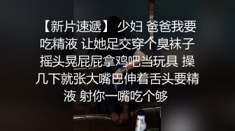 【骚受】骚0的脚自己玩,你要不要,宠粉推荐,加关注不迷路