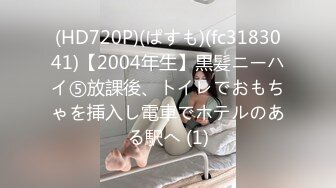 ⭐抖音闪现 颜值主播各显神通 擦边 闪现走光 最新一周合集2024年4月14日-4月21日【1147V 】 (286)