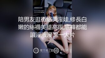 11月新品福利，OF清纯娃娃脸，极品身材女模【小小sharolxiao】私拍，楚楚可怜的小女奴.rar (2)