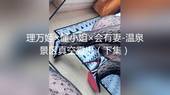 【新片速遞】【裙底❤️春光乍泄】超硬核抄底领口偷拍美女老师 诱人窄内香臀 低胸美乳大饱眼福 满脑子都是老师色色的身体[1.6G/MP4/12:19]