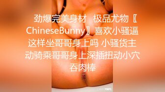 《极品反差?淫妻泄密》真实骚妻纯男人肉便器！推特网红顶级绿帽奴淫妻5年路程【超辣】私拍，按摩炮机露出SM调教