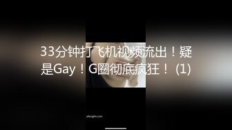 ❤️乖巧萝莉萌妹❤️清纯小可爱【吃掉瑶瑶】白白嫩嫩萝莉身材 肉嘟嘟可爱粉嫩小穴，小小年纪就这么淫荡，可爱又反差