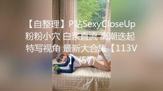 10-10我开着拖拉机两次啪啪 女仆装少女+4P少妇最后翻车