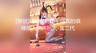 最新知名虎牙美女主播【赢城馒头】土豪大哥1V1露出视频流出 身材不错 人前高靓女神 人后浪荡骚货 高清720P原版