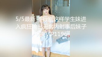 [原創錄制](sex)20240112_如意小黄花