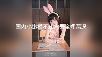 情趣酒店放着音乐操女上位自己动爽啊