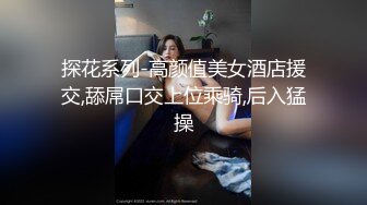 【新速片遞】巨乳少妇 我逼逼可粉啦 啊啊 骚逼好舒服 上位啪啪 这大奶子晃的眼花 