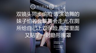 《破解家庭摄像头》监控偷拍新婚不久的小媳妇看手机自慰和老公视频互相打飞机神教泄欲