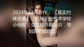 19cm粗大黑屌把骚逼干出一个深坑